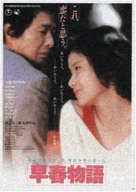 星际穿越 免费观看电影大全