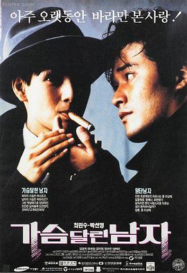 阿甘正传 电影大全免费